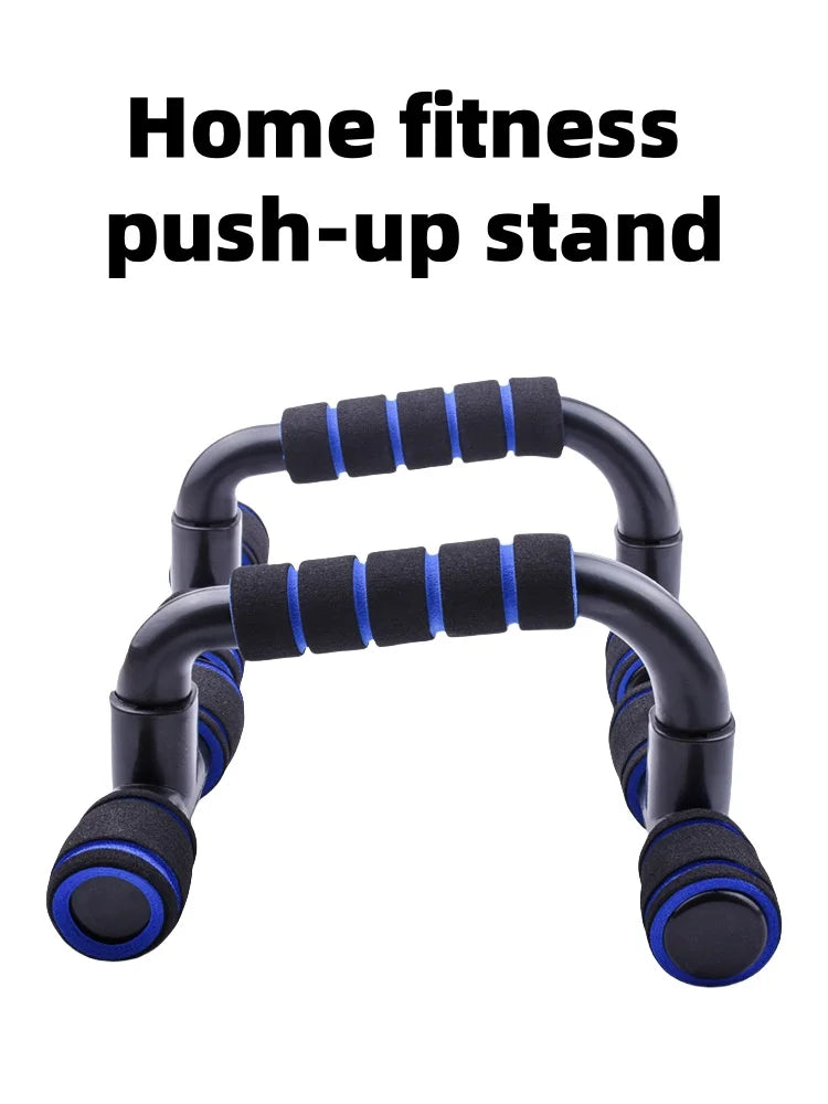 H-shaped push-up pole for chest exercises Home fitness equipment Small portable exercise assisted men's fitness muscle training