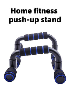 H-shaped push-up pole for chest exercises Home fitness equipment Small portable exercise assisted men's fitness muscle training